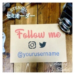 セミオーダー ステンシルシート 『Follow』