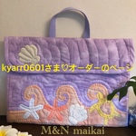 kyarr0601さま♡オーダーのページ♡防災頭巾カバー