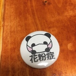 花粉症缶バッジ