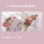♡ 301love0506様 専用ページ ♡