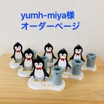 トールペイント  印鑑(シャチハタ)スタンド      ペンギン