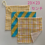 チェック&ドット＊イエロー系【23×23】ループ付きタオル