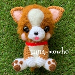 ＊ ふわもこ あみぐるみ ワンちゃん（チワワ 茶白）＊
