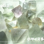♪送料無料♪フローライト　結晶八面体　サイズいろいろ　その14
