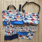 minne0812様専用ページ