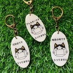 咳エチケットキーホルダー