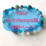 ＊＊fleur printemps様専用＊＊ K2ジャスパーとクリソコラのブレスレット