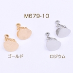 送料無料 10個 イヤリング金具 カーブラウンド 15mm 【10ヶ】 M679-10-G