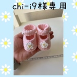 ベビーソックス