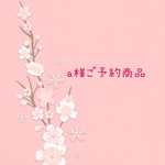 【ご予約商品】🌸桜の髪飾り🌸