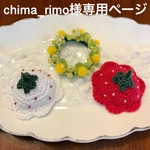 ミモザの花冠、赤イチゴ帽子、白イチゴ帽子