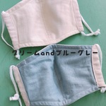 再販！2枚組＊送料無料＊洗える綿麻マスク