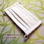 [mikanman0330様] 大人 ガーゼマスク＊ホワイト　ノーズワイヤー