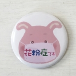 花粉症お知らせバッジ　うさぎ