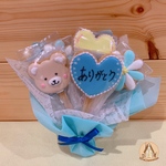 青色ラッピング　くまちゃんの花束アイシングクッキー　アイシングクッキー5枚