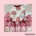 甘苺ラブリーワンピ
