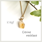 SALE k14gf シトリン ネックレスチャーム