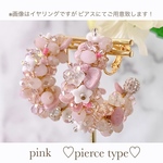 《 flower garden  お花　フープ　キラキラ ピンク 》ピアス