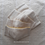 【大人用】 立体マスク 麻シンプル