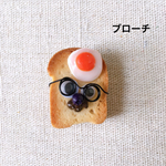 こんがりくん  （ブローチ）