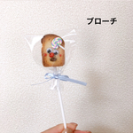ホワイトデー限定！ロリポップこんがりくん  （ブローチ）