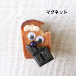 こんがりくん （マグネット）