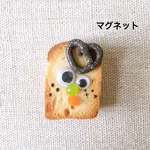 こんがりくん （マグネット）