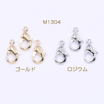送料無料 20個 カニカン 11×19mm【20ヶ】 M1304-R