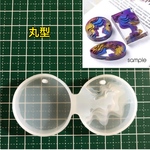 グラデーションの波紋 水面模様 が作れるシリコンモールド（丸型）