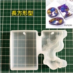 グラデーションの波紋 水面模様 が作れるシリコンモールド（四角型）