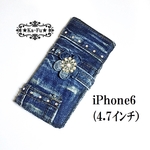  【ゆ***う様依頼】15I05★iPhone6★スマホ手帳型ケース★デニムリメイク