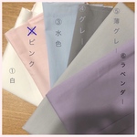mocan様専用
