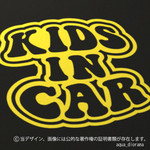 KIDS IN CAR:50Sデザイン