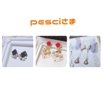 pesciさま注文ページ