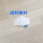 再販　大人の立体ガーゼマスク(白柄)