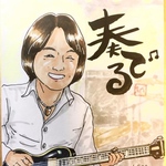似顔絵作品一覧⑦