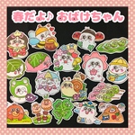 ❤︎春だよ♪おばけちゃん❤︎ パネルシアター