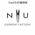 Car16-67様専用