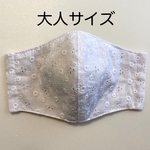 送料無料 立体マスク 大人サイズ