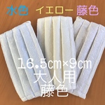 マスク　レースリボン・藤色　大人用　プリーツ　ノーズワイヤー入り　