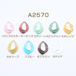 送料無料 20個 高品質アクリルパーツ 透明 抜き雫 穴なし 24×35mm【20ヶ】 A2570-8