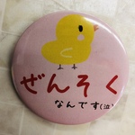 ぜんそく　缶バッジ