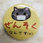 ぜんそく　缶バッジ