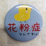 花粉症　缶バッジ