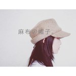 麻布の帽子。
