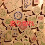 在庫処分  SALE ‼︎