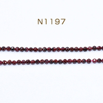 送料無料 1連 高品質天然石ビーズ ガーネット ラウンドカット 3.5mm【1連(約110ヶ)】 N1197