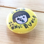 花粉症缶バッジ（女の子）