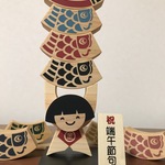 金太郎＆こいのぼり♪節句飾り 
