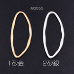 送料無料 16個 チャームパーツ 変形オーバルフレーム 22×51mm【16ヶ】 M3555-2